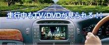 TV-KIT【プチいいこと】 TV-KIT【プチいいこと】