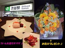 午前様な真の助。。。(^^;) 午前様な真の助。。。(^^;)
