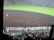 涙の甲子園…片岡篤史選手お疲れ様!! 涙の甲子園…片岡篤史選手お疲れ様!!