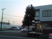 イシカワエンジニアリング イシカワエンジニアリング