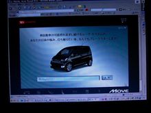 皆さん ご存知でしたか?? 皆さん ご存知でしたか??