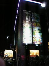 チベット式岩盤浴?? チベット式岩盤浴??