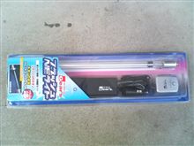 ポチッとお友達・・・! ポチッとお友達・・・!