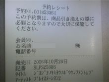 アレに続いて(*´Д`)ハァハァ アレに続いて(*´Д`)ハァハァ
