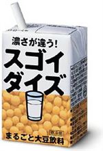 ズゴイヒューズ ズゴイヒューズ