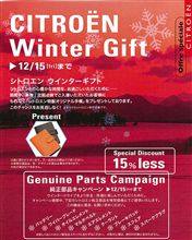 トラブル発生(1)...バッテリー上がり(^_^;) トラブル発生(1)...バッテリー上がり(^_^;)