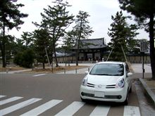 こないだのドライブ こないだのドライブ