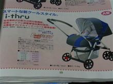 初めてのマイカー 初めてのマイカー