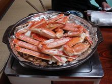 久美浜カニ旅行 久美浜カニ旅行