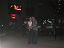 Dinner at Alioli Restaurant Dinner at Alioli Restaurant