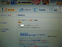 なんと90%OFF! なんと90%OFF!