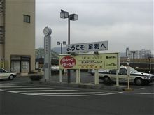 今こんな所にいます4 今こんな所にいます4