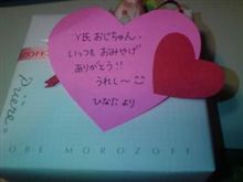 ちょこ(σ ̄ー ̄)σ ちょこ(σ ̄ー ̄)σ