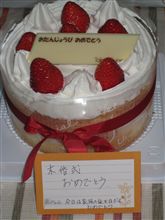 今日は何の日? 今日は何の日?