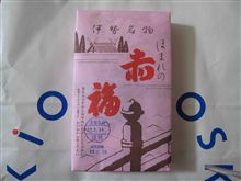 日帰り出張 日帰り出張