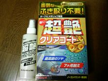 あらしのよるに・・・ あらしのよるに・・・
