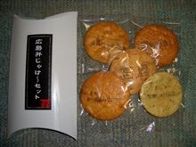 2007 ひろしま旅行記 -2- 2007 ひろしま旅行記 -2-