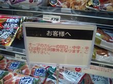 桜の季節ですねっていう話 桜の季節ですねっていう話