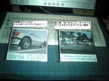 こんな時間なんですけど・・・・f(^^; こんな時間なんですけど・・・・f(^^;