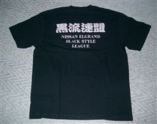 これ カッコイイ!! これ カッコイイ!!