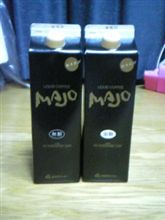軽井沢の MAJO 軽井沢の MAJO