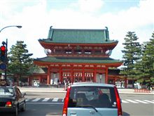 今日は京都から…。 今日は京都から…。