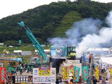 遅めの夏休み終了♪ 遅めの夏休み終了♪