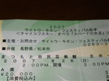 ドイツ村に行けなかったのは ドイツ村に行けなかったのは