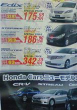 ド━━(゜∀゜)━━ン!!!!! ド━━(゜∀゜)━━ン!!!!!
