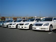 Club TOYOTA 広域オフ会!! Club TOYOTA 広域オフ会!!