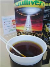 いよいよ いよいよ