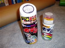 コイツを コイツを