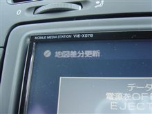 差分マップによるナビの地図データ等更新 差分マップによるナビの地図データ等更新
