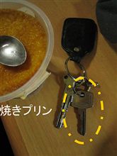 鍵が曲がった 鍵が曲がった