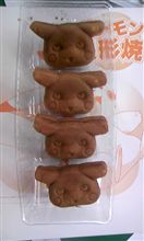 ピカチュー が呪われている? ピカチュー が呪われている?