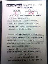 きたぁ~!!(;´Д`)ハァハァ きたぁ~!!(;´Д`)ハァハァ