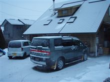 台湾坊主の上雪! 台湾坊主の上雪!