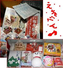 駅弁~♪ 駅弁~♪