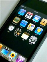 成長が楽しみ(^^) 成長が楽しみ(^^)