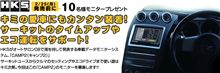 愛車のセッティングもエコドライブも「CAMP2」でOK! 愛車のセッティングもエコドライブも「CAMP2」でOK!