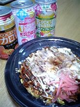 お好み焼き&晩酌 お好み焼き&晩酌