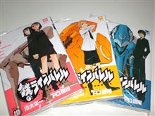 合体よ…調子を落とすにも… 合体よ…調子を落とすにも…