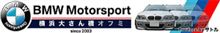 第35回大さん橋オフミ 開催決定です 第35回大さん橋オフミ 開催決定です