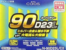 朝から大変でした! 朝から大変でした!