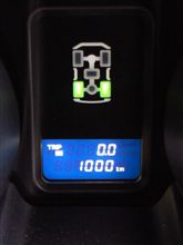 1000キロ到達!慣らし終わり(笑) 1000キロ到達!慣らし終わり(笑)