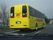 お父ちゃんの修学旅行 なにわ編 さわやかに お父ちゃんの修学旅行 なにわ編 さわやかに