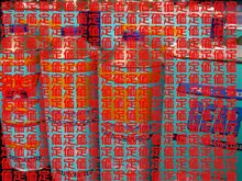 圧力!キタ―――――(゜∀゜)―――――!!! 圧力!キタ―――――(゜∀゜)―――――!!!