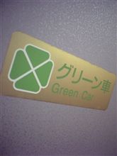 ダメ人間! ダメ人間!