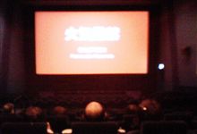 映画鑑賞に行ったら月見もできました 映画鑑賞に行ったら月見もできました