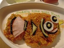 メタボなNEMO メタボなNEMO